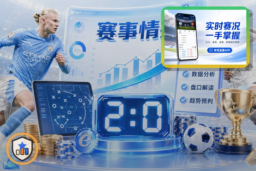 CBA动态！北京首钢与陈盈骏续签，杨鸣确认已完成合同签署